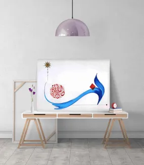 Surah Al-Qalam Verse 1 - Islamic Wall Art Canvas Printing
